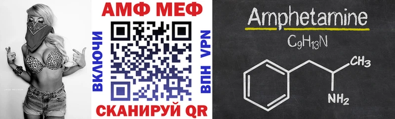 АМФ VHQ  даркнет сайт  Артём 