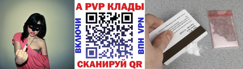 МЕГА маркетплейс  закладки  Артём  Alpha PVP VHQ 