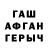 Метадон кристалл Mester You