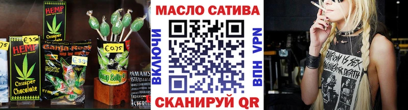 блэк спрут сайт  Артём  Canna-Cookies конопля 