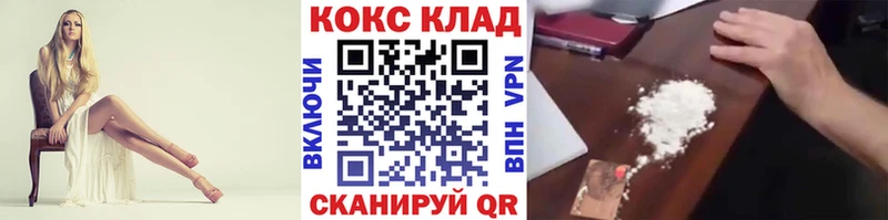 Cocaine Колумбийский  где купить наркоту  Артём 
