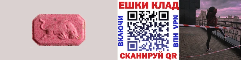 ОМГ ОМГ как войти  Артём  Экстази XTC 