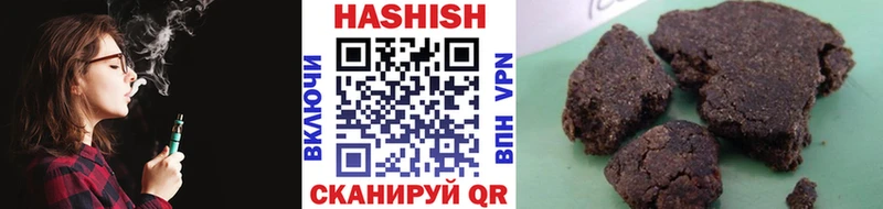 ГАШ Premium Артём