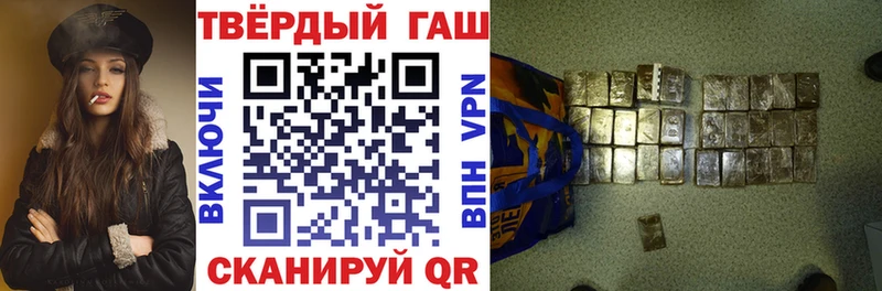 ГАШ VHQ  наркотики  Артём 