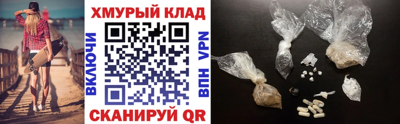 где продают наркотики  kraken как войти  ГЕРОИН VHQ  Артём 