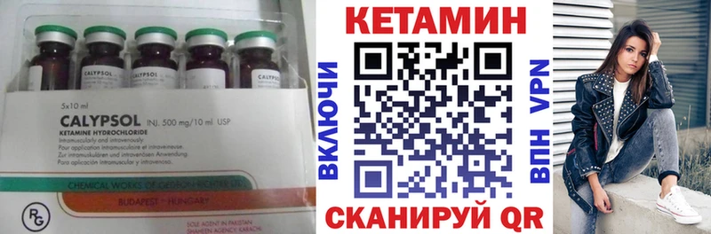 КЕТАМИН ketamine  mega зеркало  Артём  хочу наркоту 
