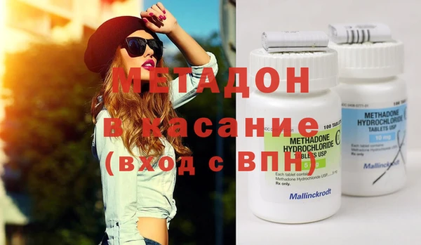 метадон Гусь-Хрустальный