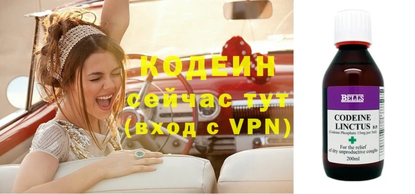 меф Гусев