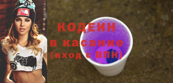 меф Гусев