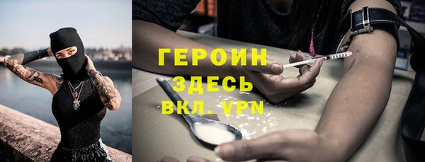 меф Гусев