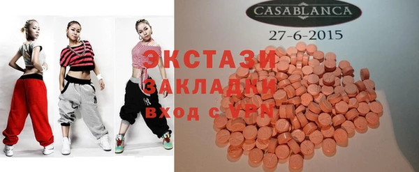 меф Гусев