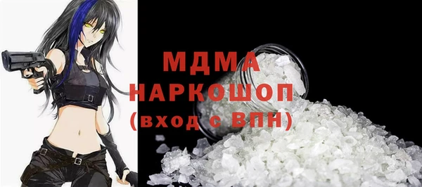 каннабис Гусиноозёрск