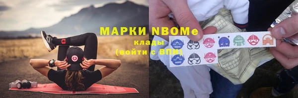 каннабис Гусиноозёрск