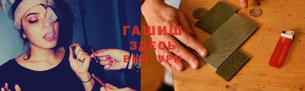 каннабис Гусиноозёрск
