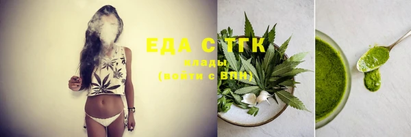 каннабис Гусиноозёрск
