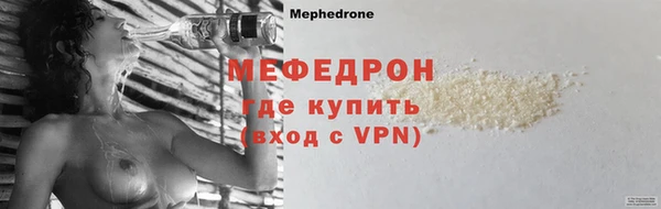 метадон Гусь-Хрустальный
