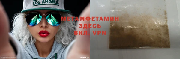 меф Гусев