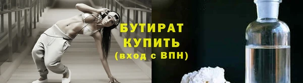 метадон Гусь-Хрустальный