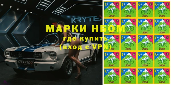 метадон Гусь-Хрустальный