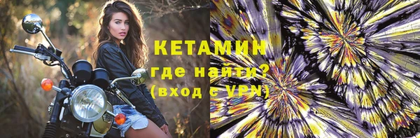 каннабис Гусиноозёрск