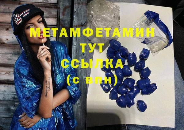 каннабис Гусиноозёрск