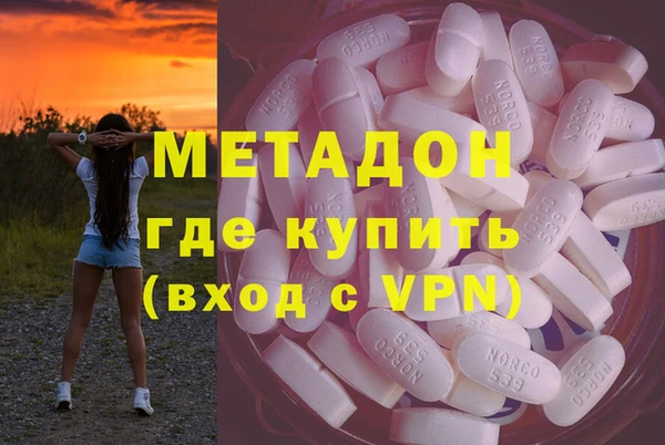меф Гусев