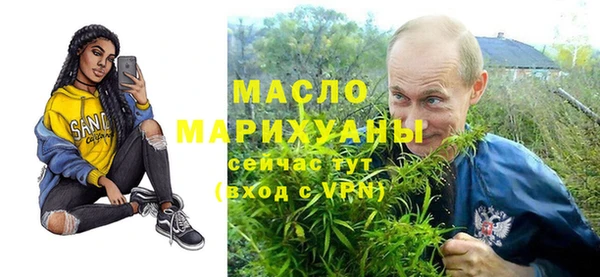метадон Гусь-Хрустальный