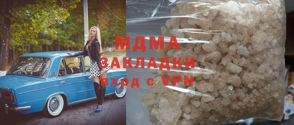 метадон Гусь-Хрустальный