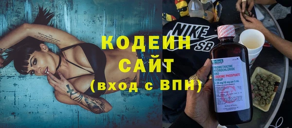 меф Гусев