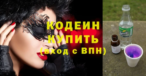 меф Гусев