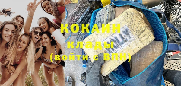 каннабис Гусиноозёрск