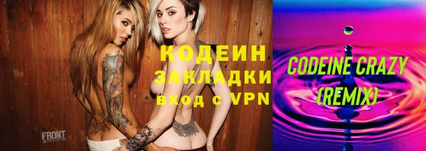 каннабис Гусиноозёрск