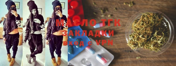 каннабис Гусиноозёрск