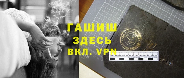 каннабис Гусиноозёрск