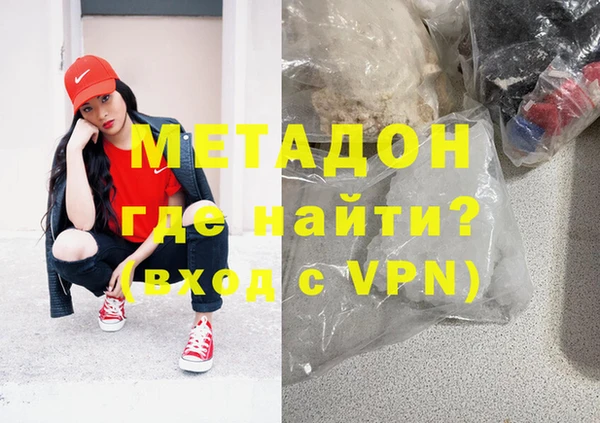 каннабис Гусиноозёрск