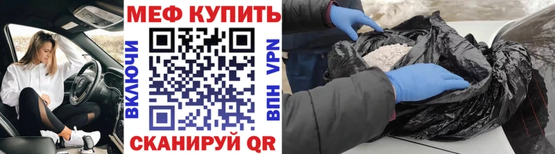 OMG ссылка Артём Мефедрон мука