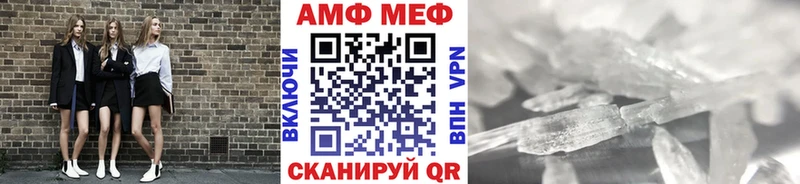Метамфетамин винт  цены   Артём 