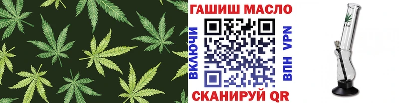 что такое   Артём  Дистиллят ТГК THC oil 