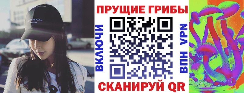 Галлюциногенные грибы GOLDEN TEACHER Артём